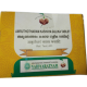 Vaidyaratnam Amruthotharam Kashaya Gulika Tablet (100 Tablets)