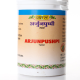 Vyas Arjunpushpi (100 Tablets) 1