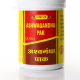 Vyas Ashwagandha Pak (200gm) 1