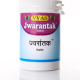 Vyas Jwarantak (100 Tablets) 1