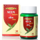 Vyas Neem (60 Tablets) 1