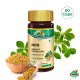 Zandu Methi (60 Capsules) 1